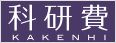 kakenhi