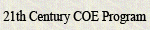 21 Centry COE Program