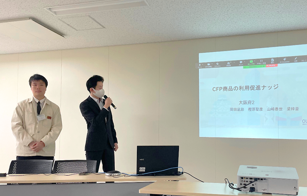 チーム大阪府2
                            「CFP商品の利用促進ナッジ」1