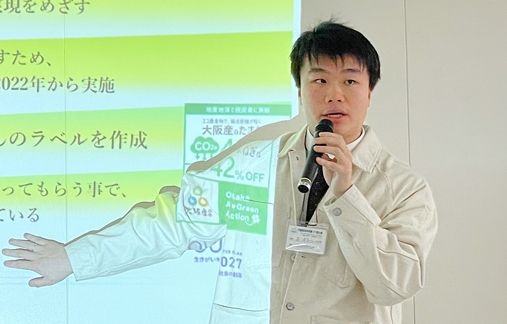 チーム大阪府2
                            「CFP商品の利用促進ナッジ」2