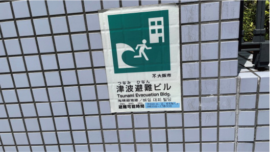 チーム大阪府2
                            「CFP商品の利用促進ナッジ」1