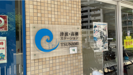 チーム生駒2
                            「ゲーム要素のある看板およびフィードバックによるナッジ介入」1