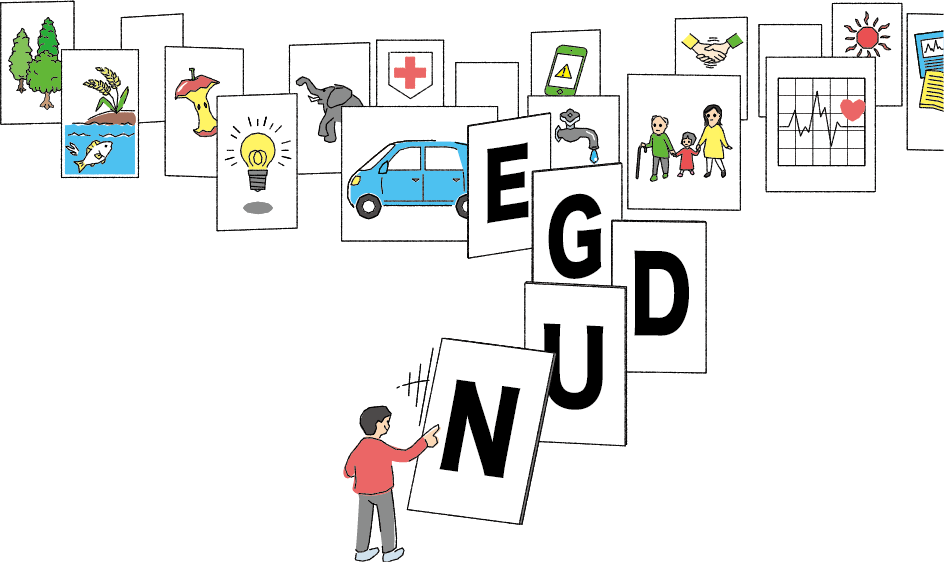 ナッジのビジュアルイメージ