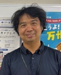 和田洋一さん
