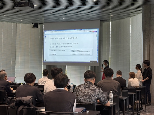 最終報告会の様子3