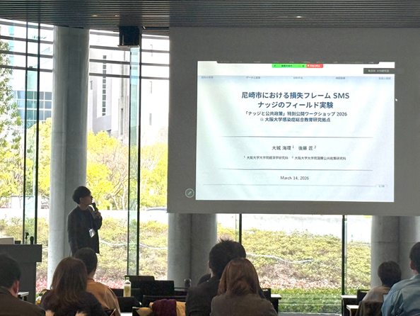 尼崎市発表の様子