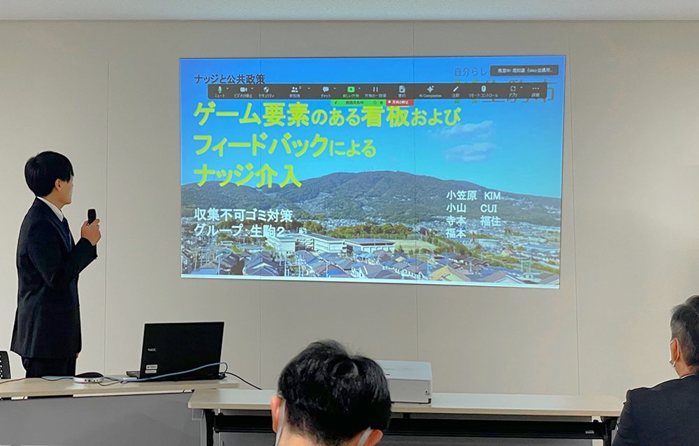 チーム生駒2
                            「ゲーム要素のある看板およびフィードバックによるナッジ介入」1