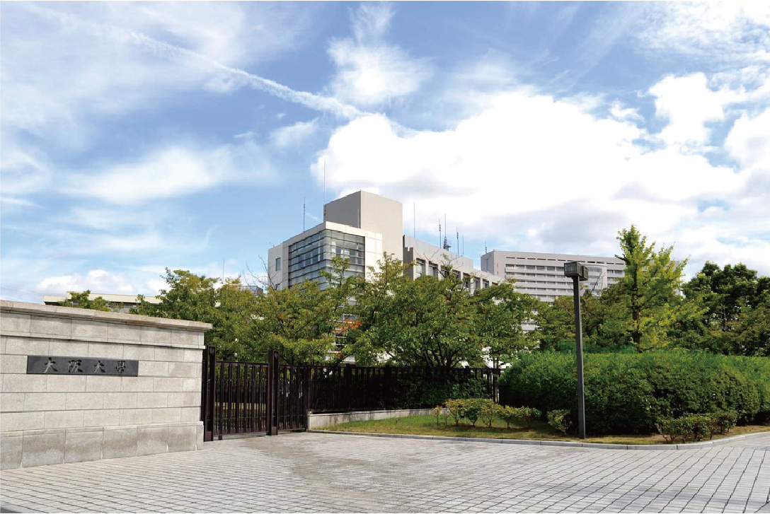 大阪大学吹田キャンパス （大阪大学提供）